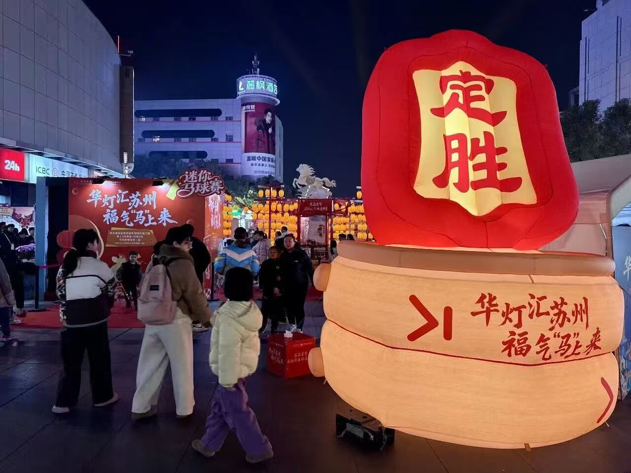 这个新春，一盏灯如何点亮苏州？