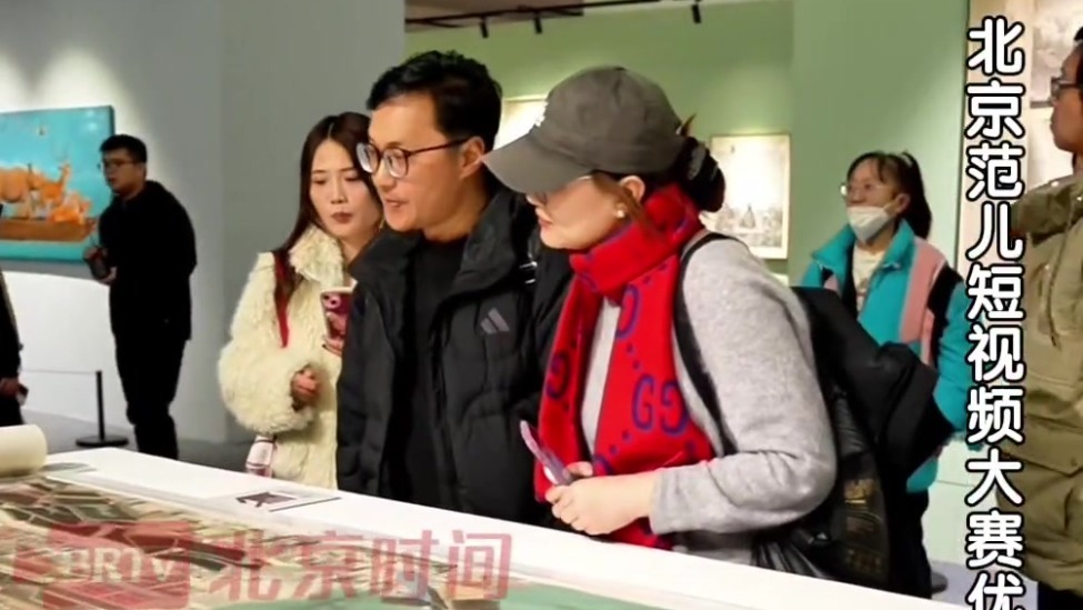 镜头里的双年展 藏着最地道的北京文化底气