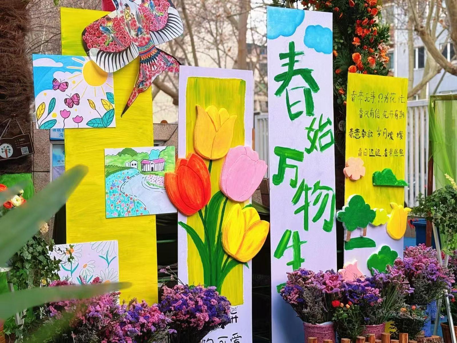 在花香中开启开学第一天（新城区昆仑幼儿园供图）