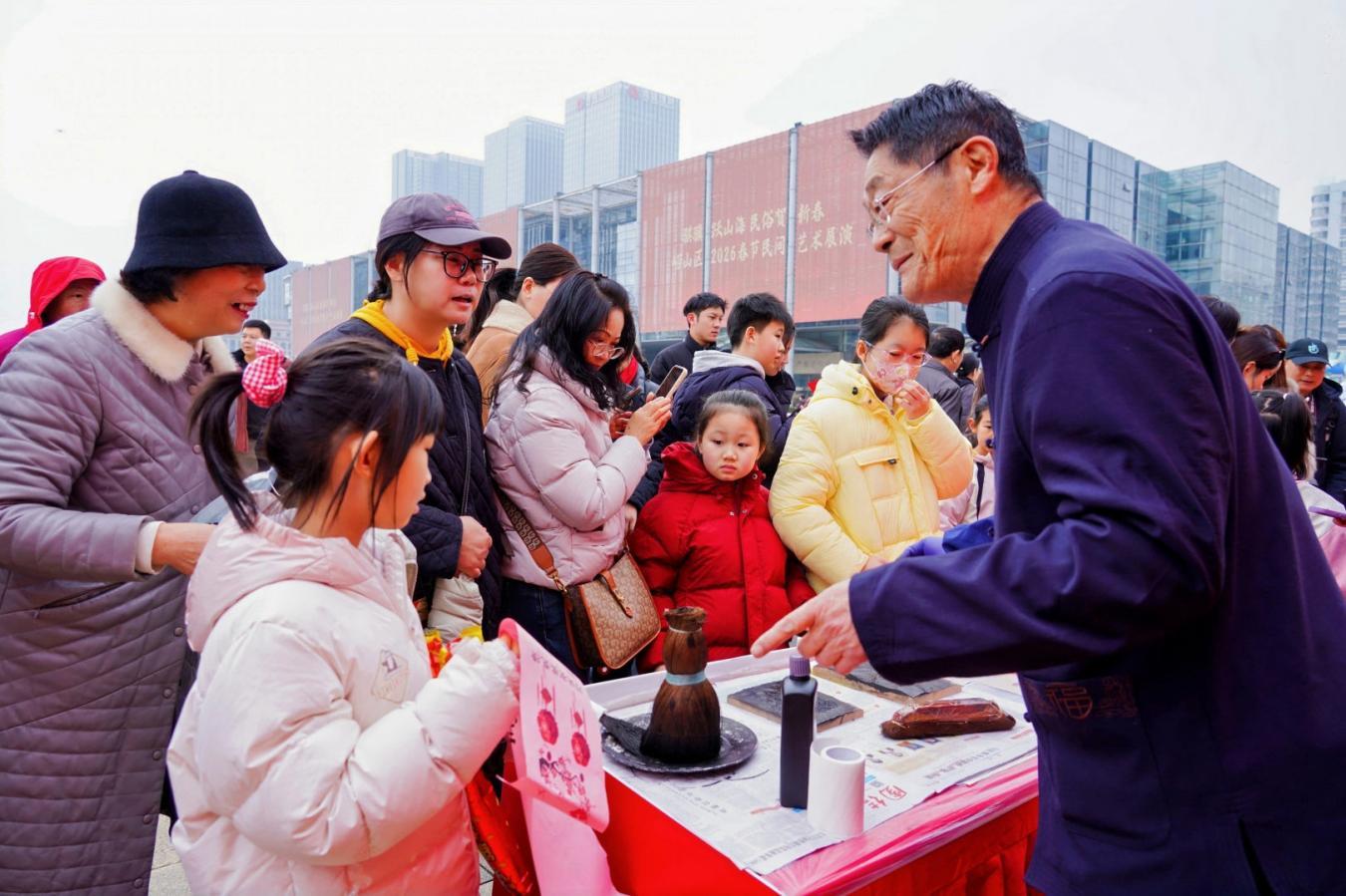 骐骥跃山海 文脉贺新春——崂山区2026春节民间文艺展演奏响新时代奋进乐章