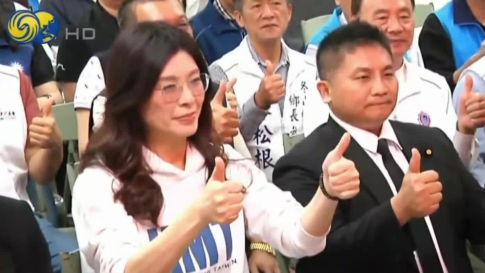 蓝白整合将提共同政见，新北等4县市试行