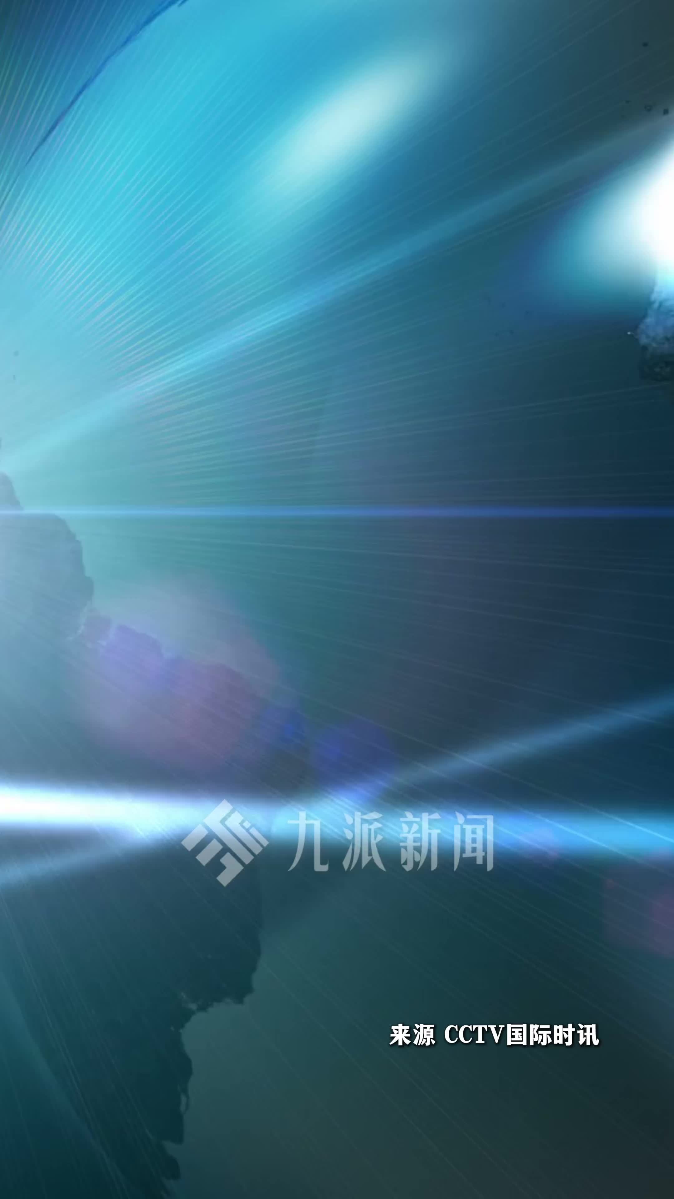 伊朗霍尔木兹甘省发生4.3级地震