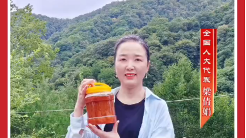 全国人大代表梁倩娟：用电商点亮乡村，让日子像蜂蜜一样甜