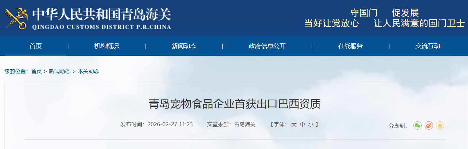 ȫ������׼�룡�ʹ�����ȷ���_�����ֽ���-��̽�����������ҵ�������ܣ�