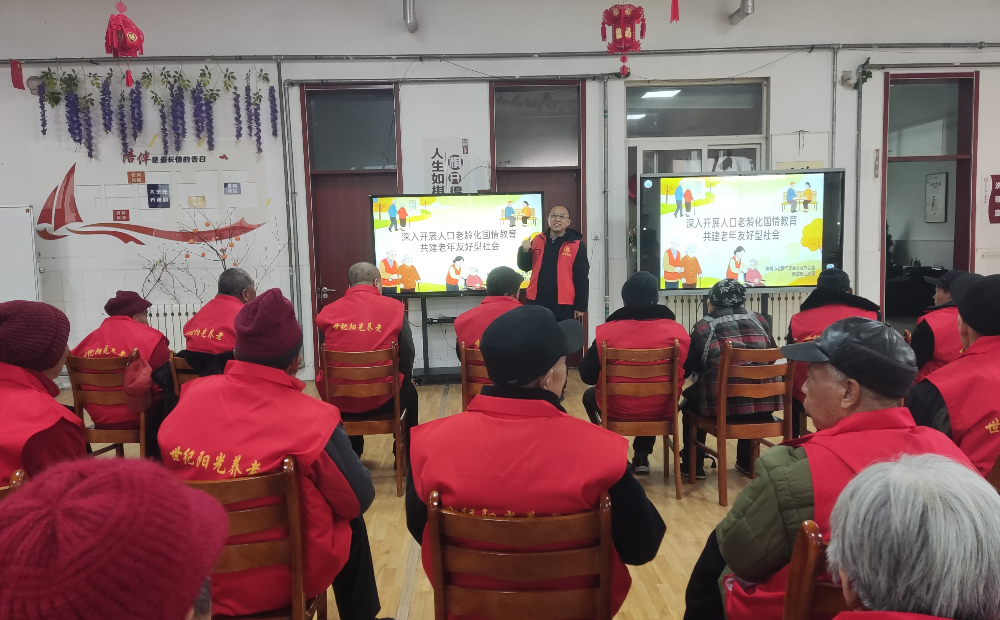 聊城开展敬老志愿服务助力老年友好社会建设