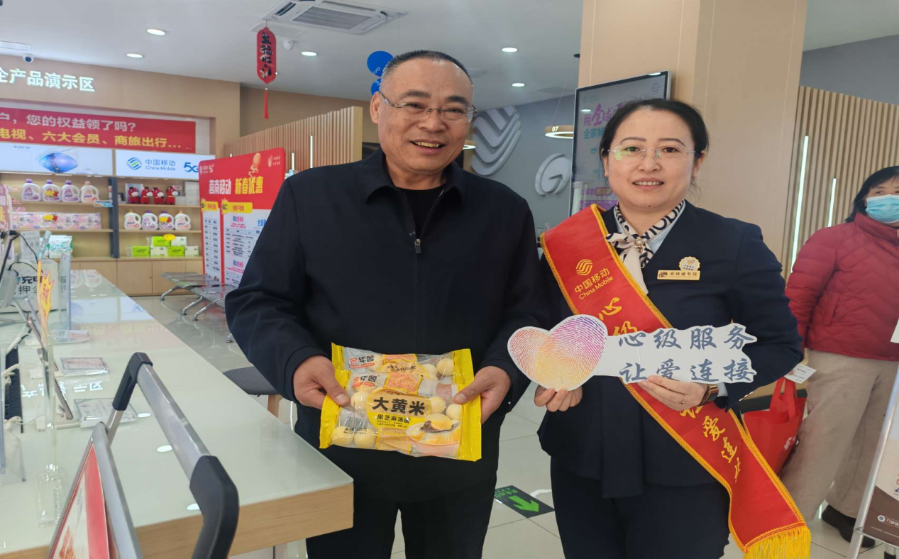 山东移动临沂分公司开展“情暖元宵，移路相伴”惊喜化服务活动