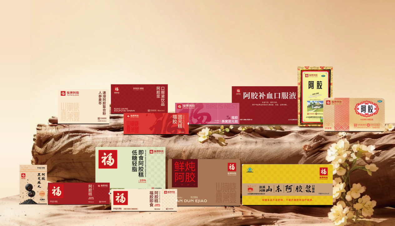 （福胶产品主k、“福本方”“宫廷秘”“胶序”等子品牌主K，这里会做一个拼图)