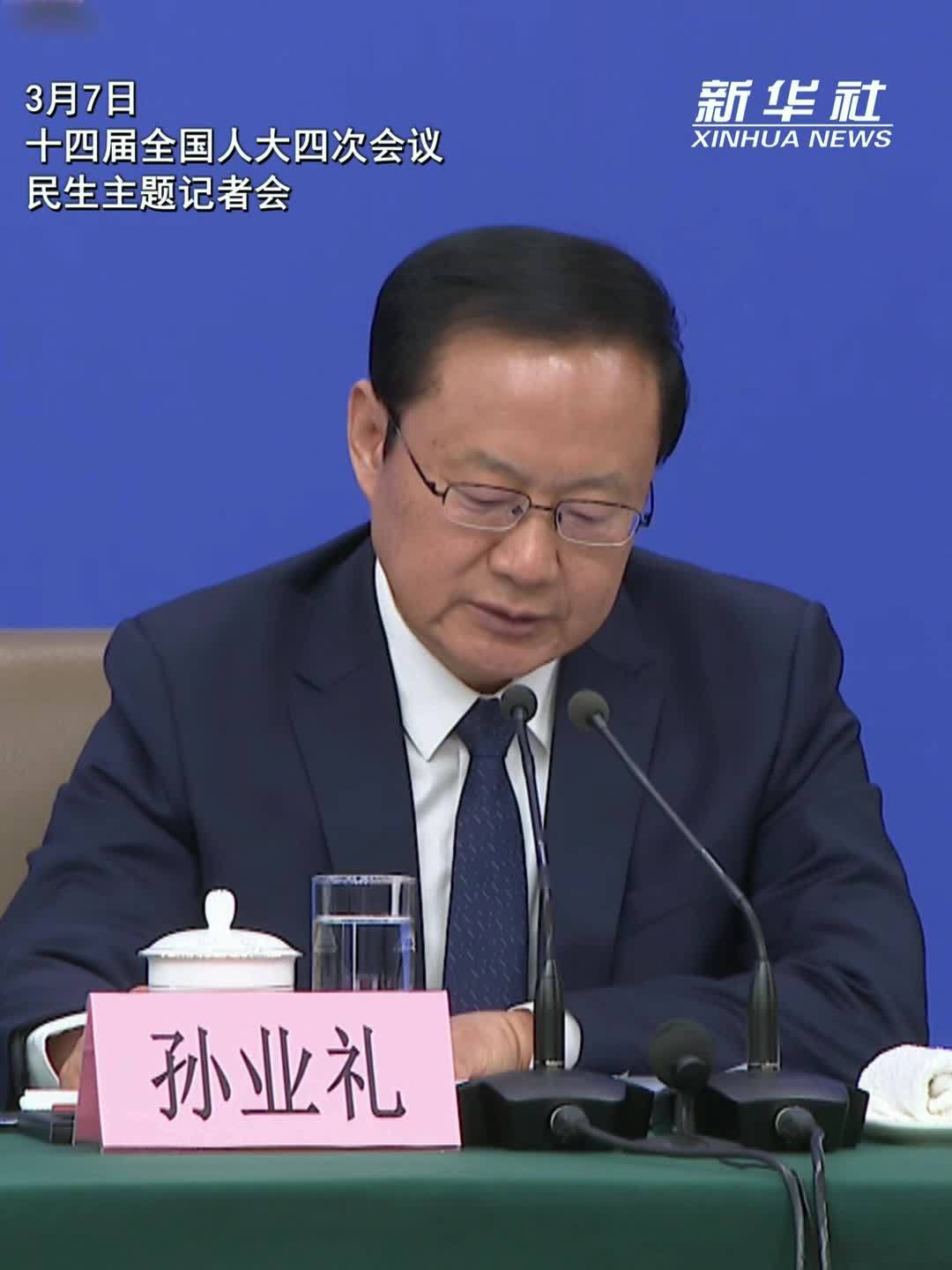 两会速递｜文化和旅游部部长：将编制实施好“十五五”文化和旅游发展规划