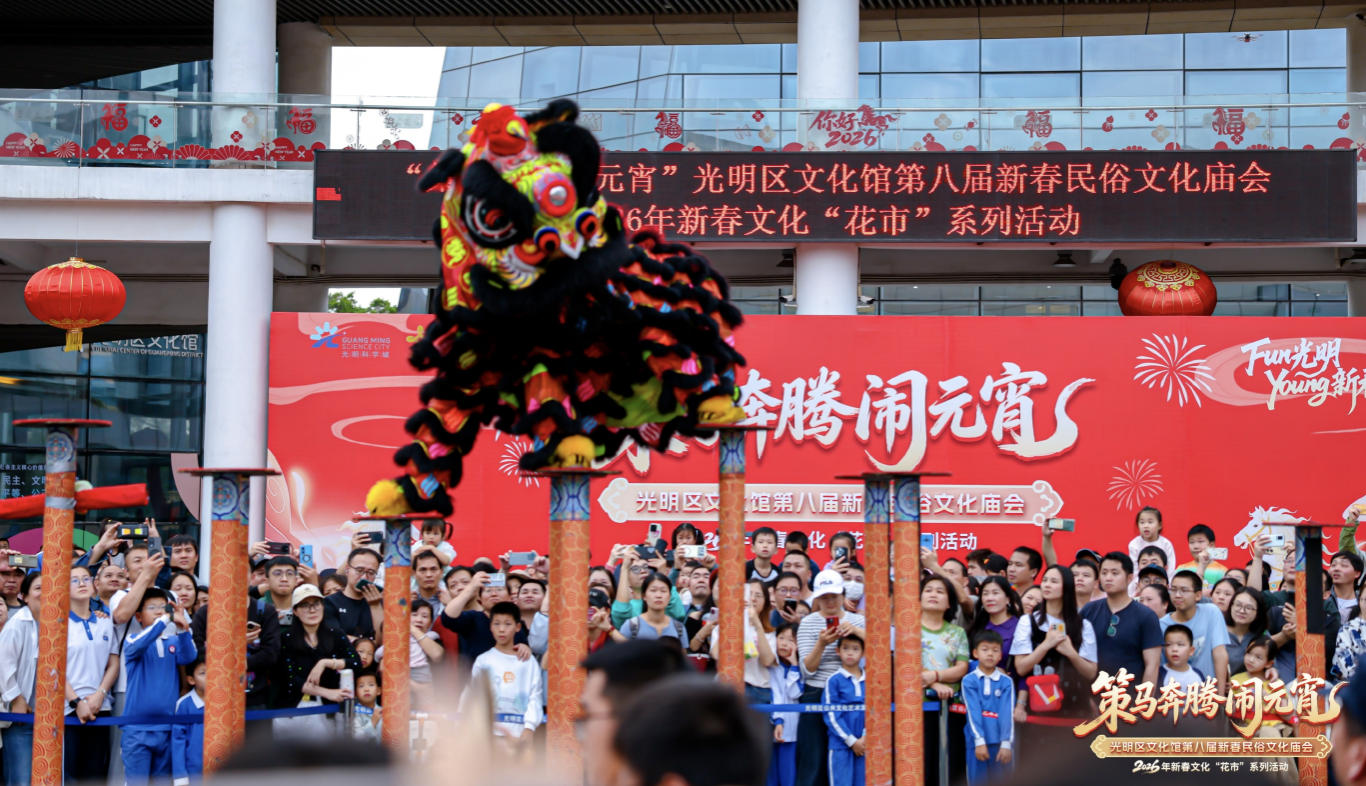 策马奔腾闹元宵 祈福纳祥醉光明