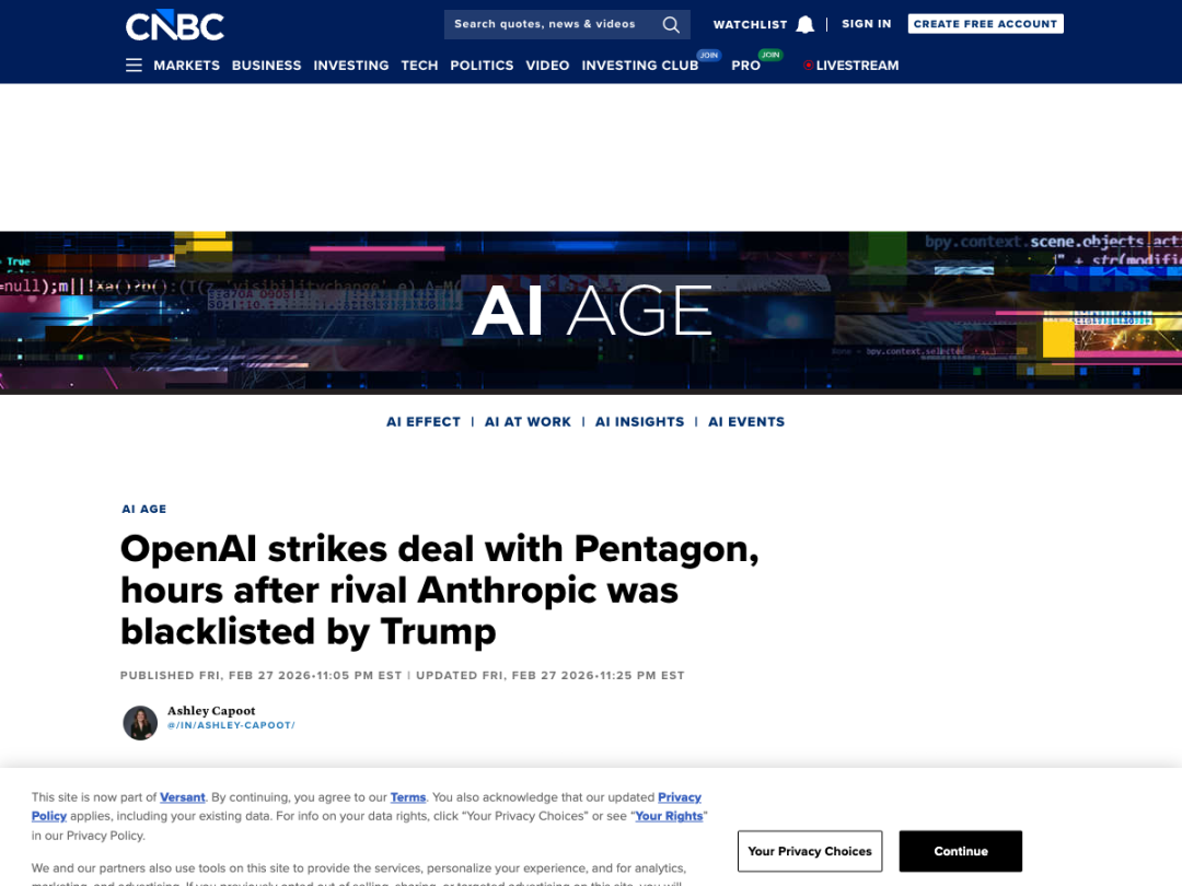 Anthropic说了个“不”字,美国政府把它华为了