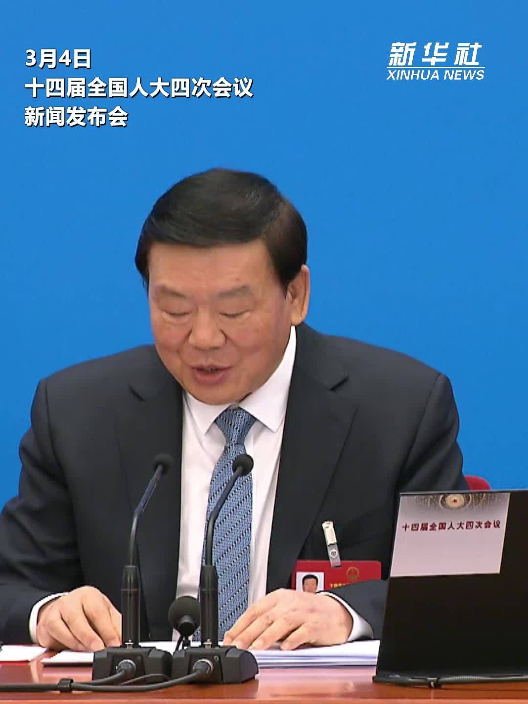 两会速递｜人大监督工作针对性和实效性有效提升