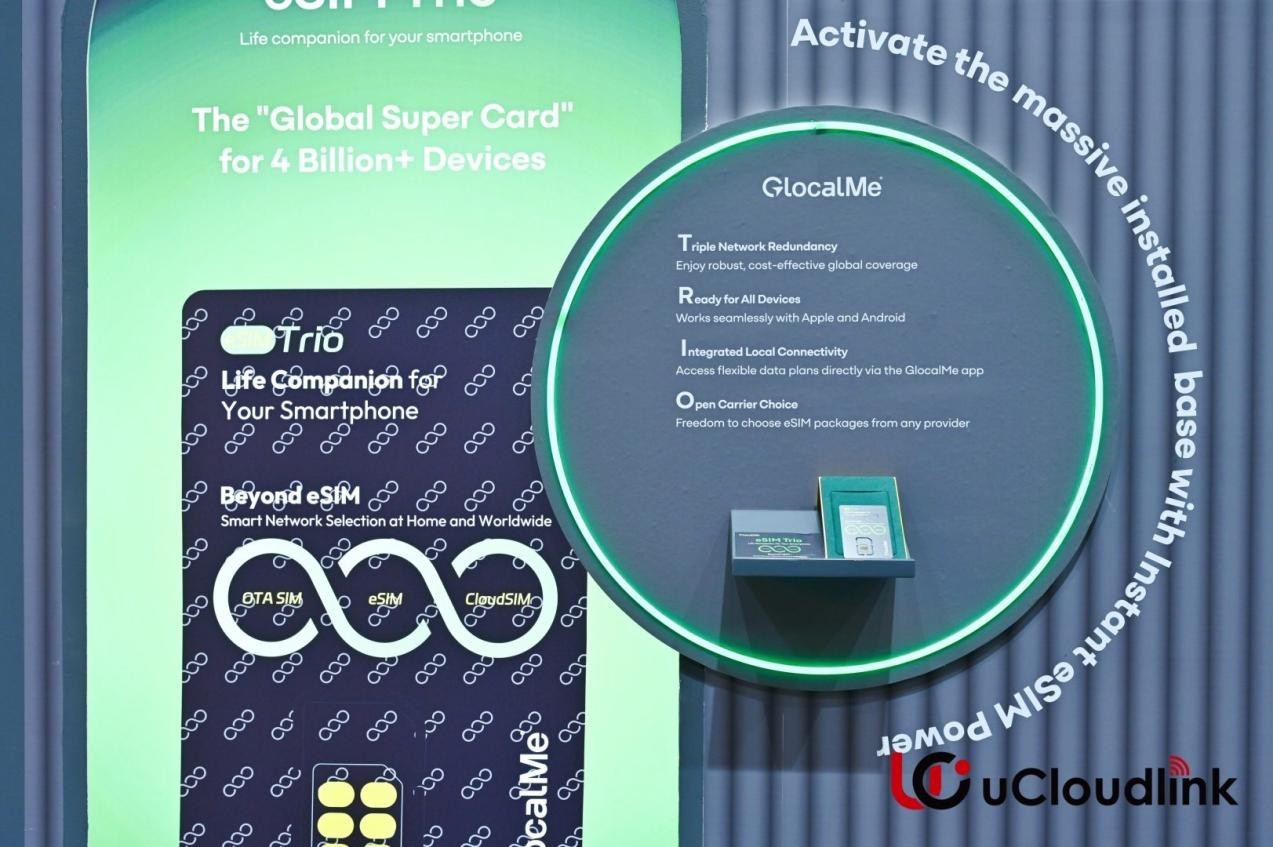 优克联亮相MWC 2026，布局千亿级市场新蓝海