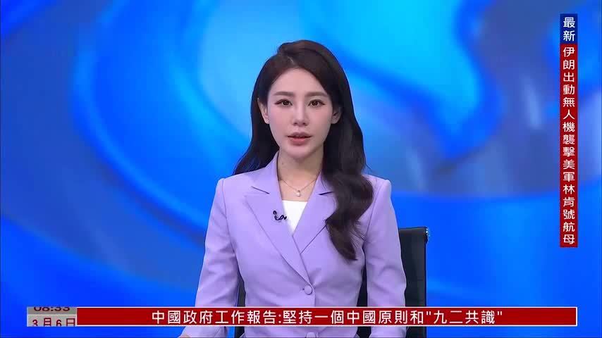 以色列防长披露早前刺杀哈梅内伊决策