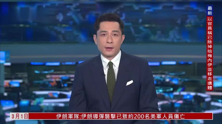 伊朗对以色列发起多轮导弹袭击