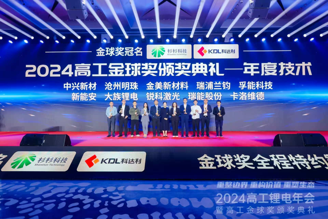 全国三八红旗手李慧：以创新之笔，绘就新能源领域的巾帼华章