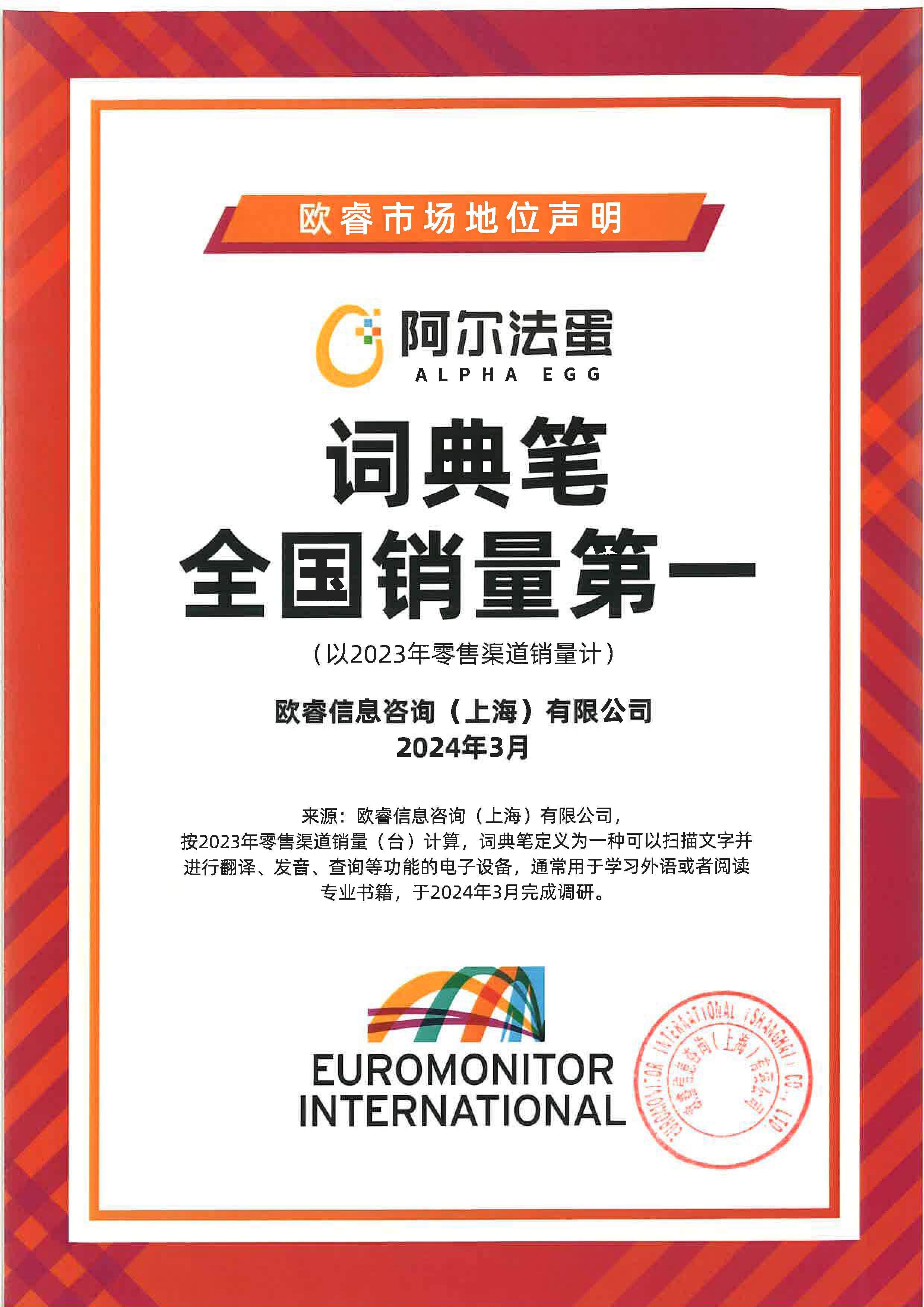 一份来自狮城的认可:淘云科技荣获新加坡“卓越AI教育企业奖”