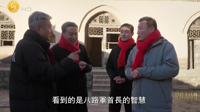 小山村，古柏情，退役军人探访129师旧址，听老一辈讲八路军的英勇故事