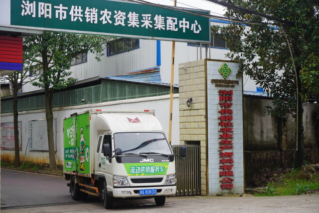 (2月27日,流动供销服务车从浏阳市供销社农业生产资料有限公司驶出,即将送货到村民家中。)