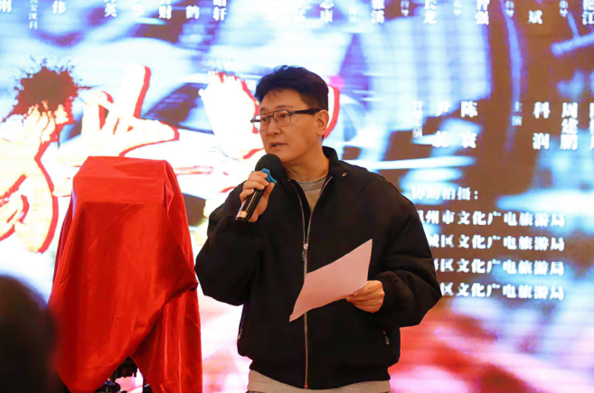 （导演齐俊盛致辞）