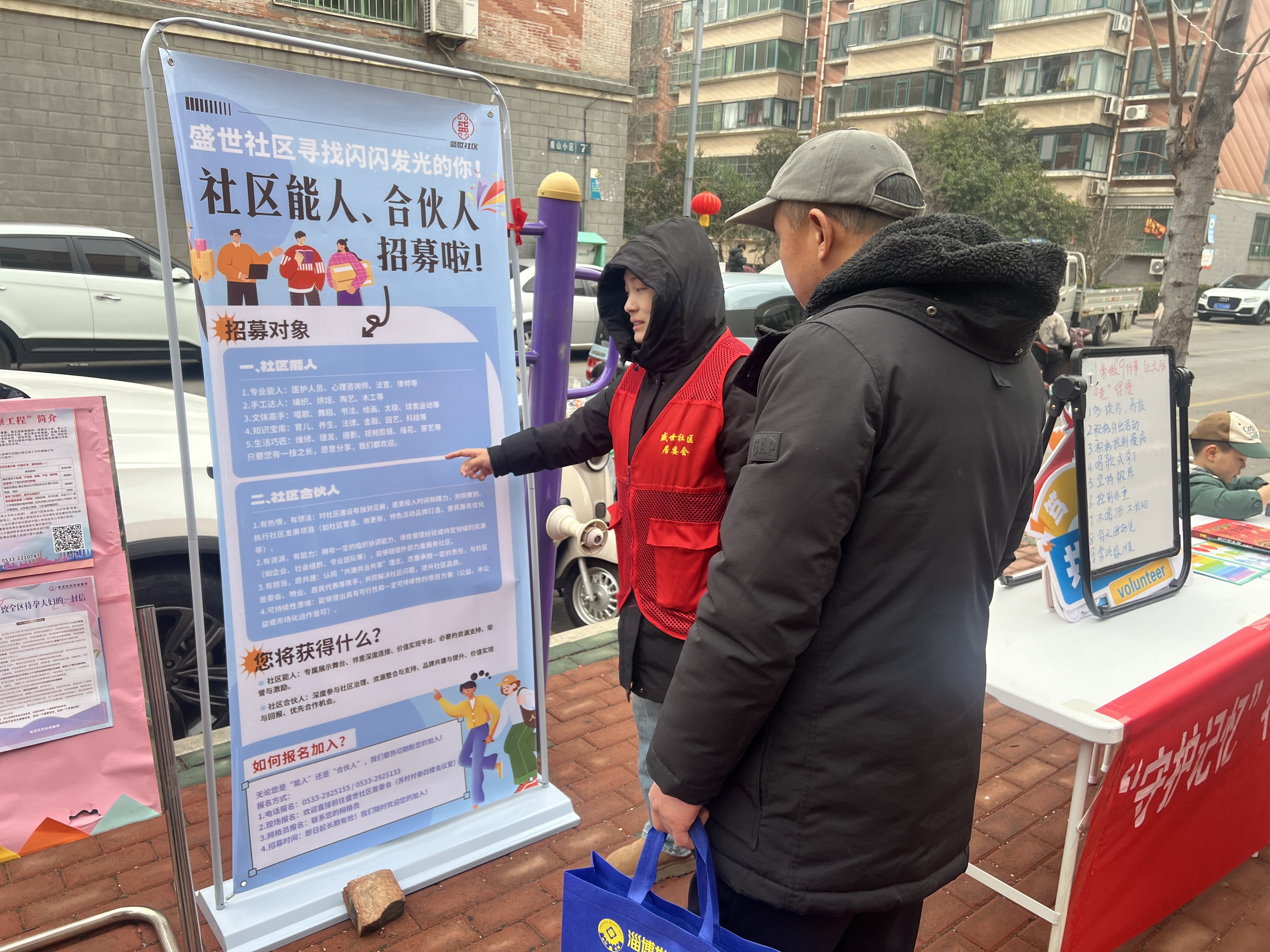 【学雷锋&middot;文明实践我行动】淄博经开区傅家镇盛世社区便民服务大集暖人心