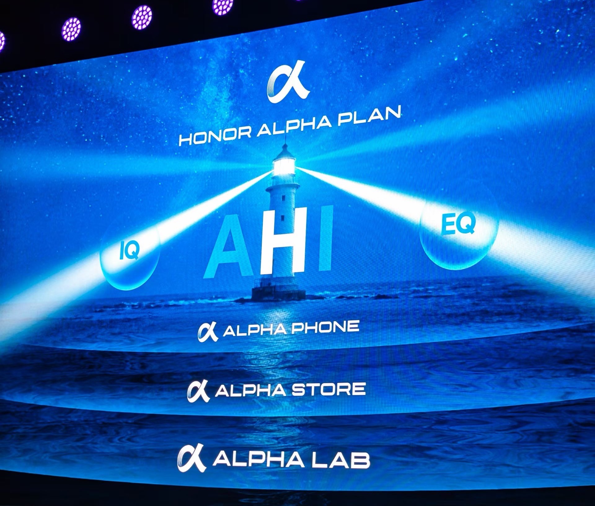 荣耀提出AHI理念 CEO李健：让AI既有IQ又有EQ