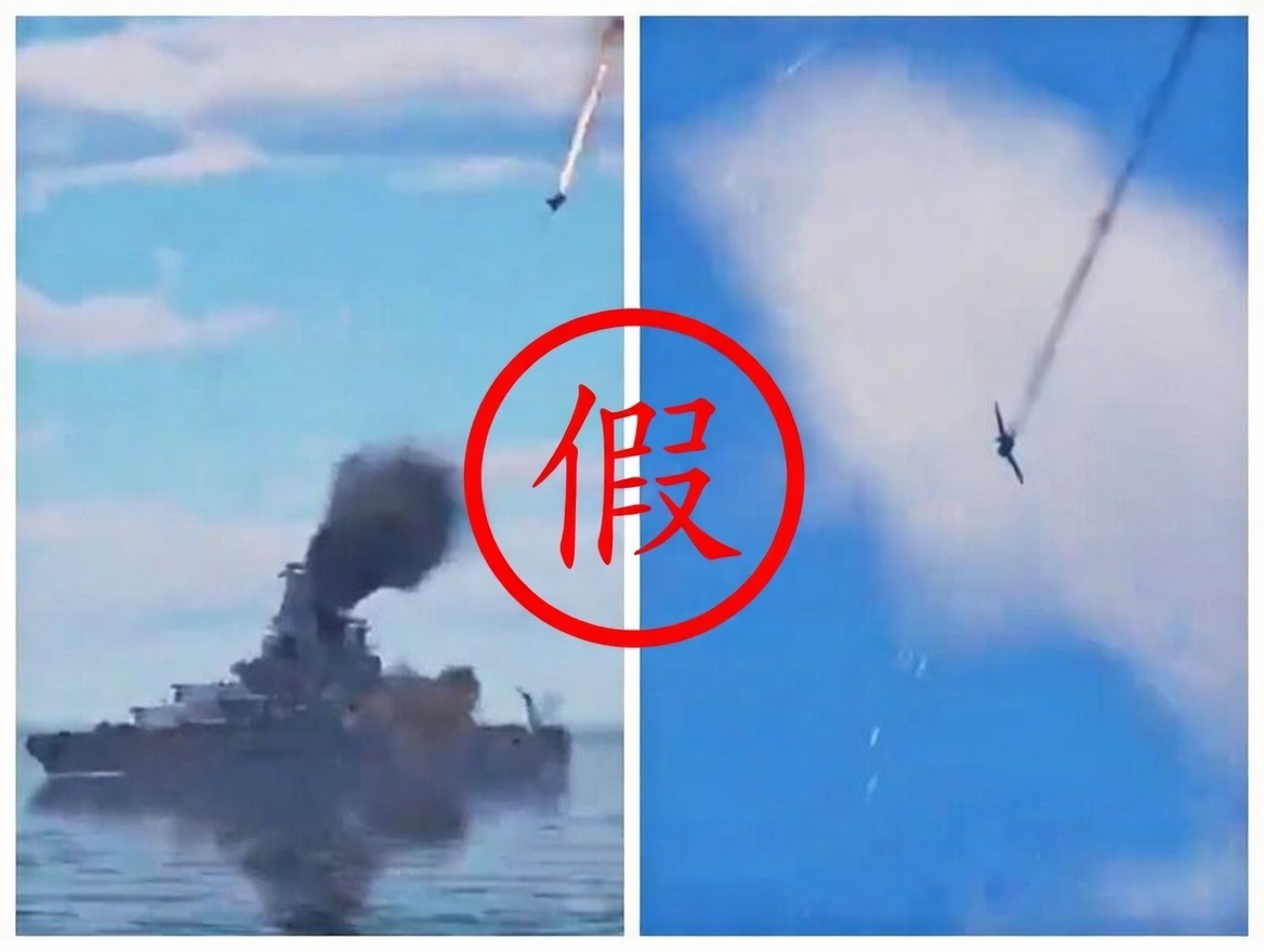 讲真丨伊朗飞行员驾战机撞向美军舰?假的
