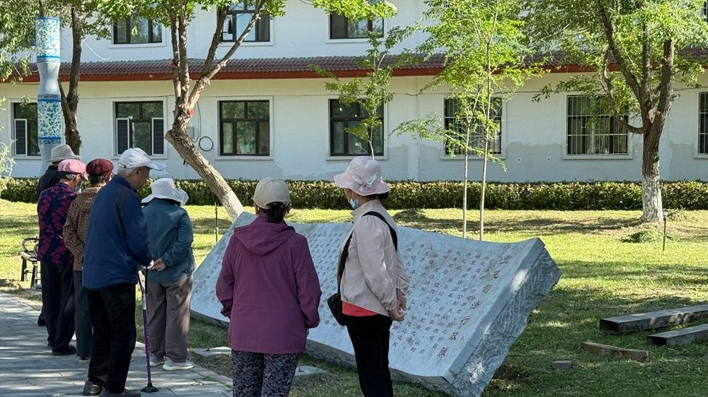 崔文魁辞赋作品镌刻在当地公园