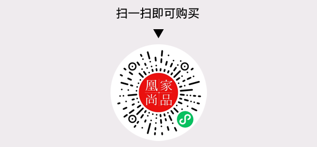 凰家尚品微信小程序二维码