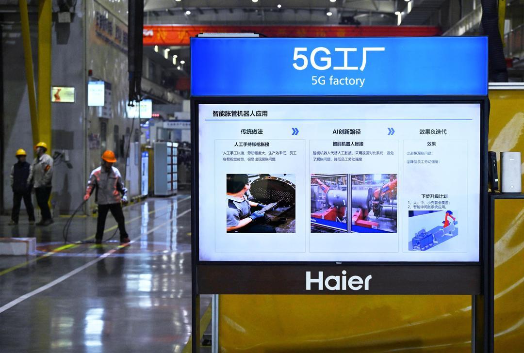 工人在青岛海尔中央空调互联工厂生产车间内忙碌。（新华社发）