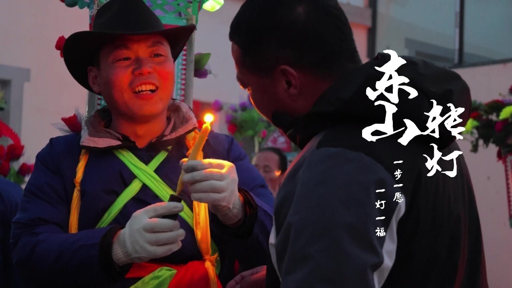 【视频】兰州新区年味不“遗”般　东山转灯送福啦