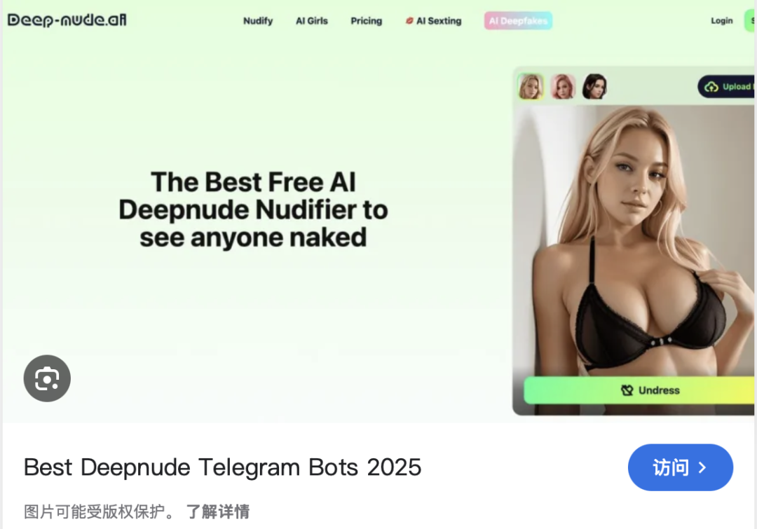 制作暴露图片的 Telegram Bots｜图源：Google Image