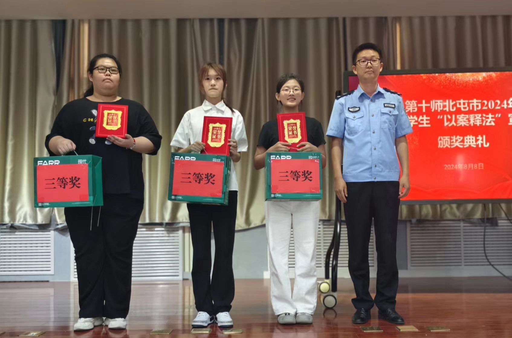 参加活动