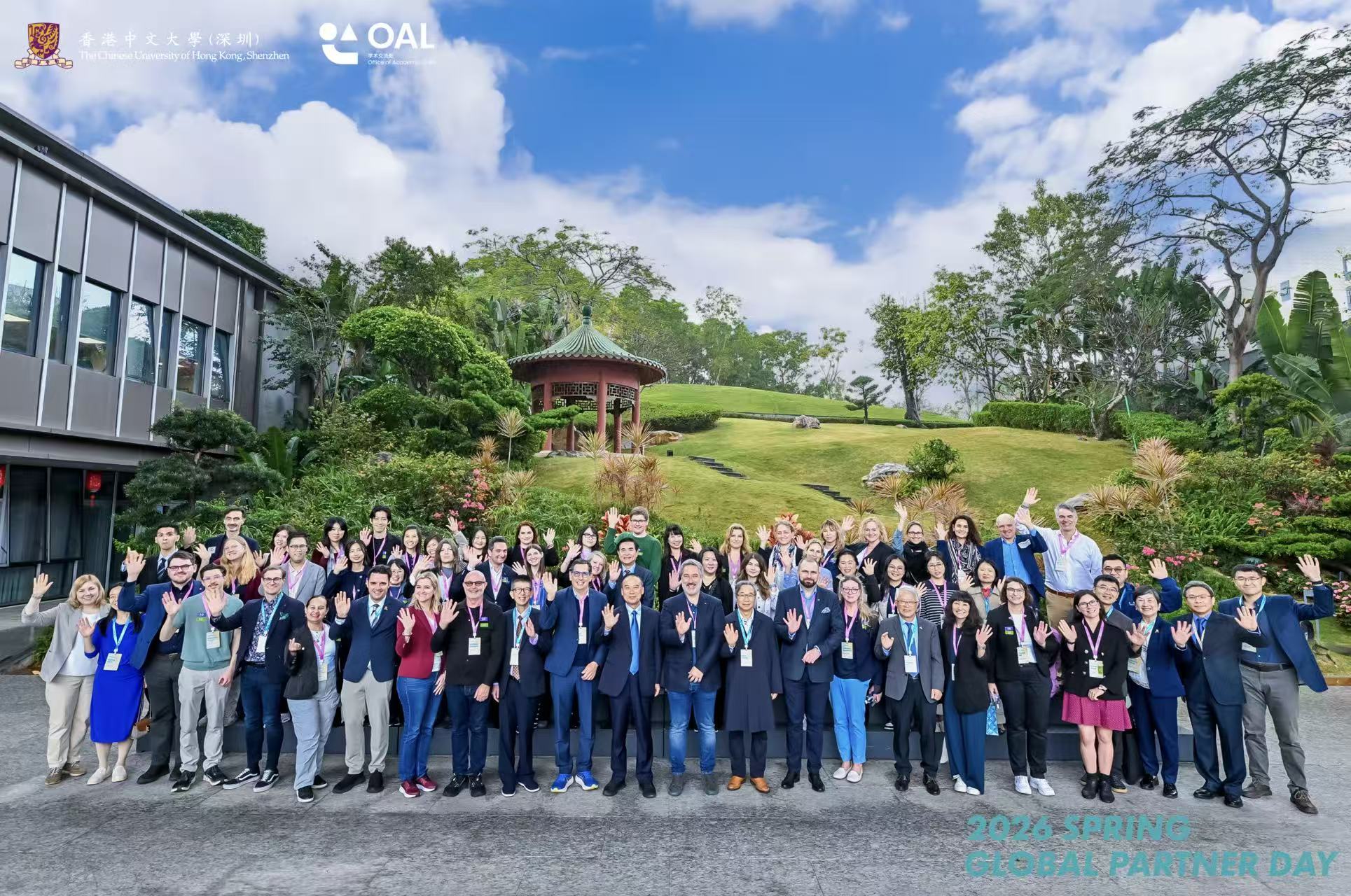 港中大（深圳）率先行动：32所全球顶尖高校共议APEC框架下国际教育合作