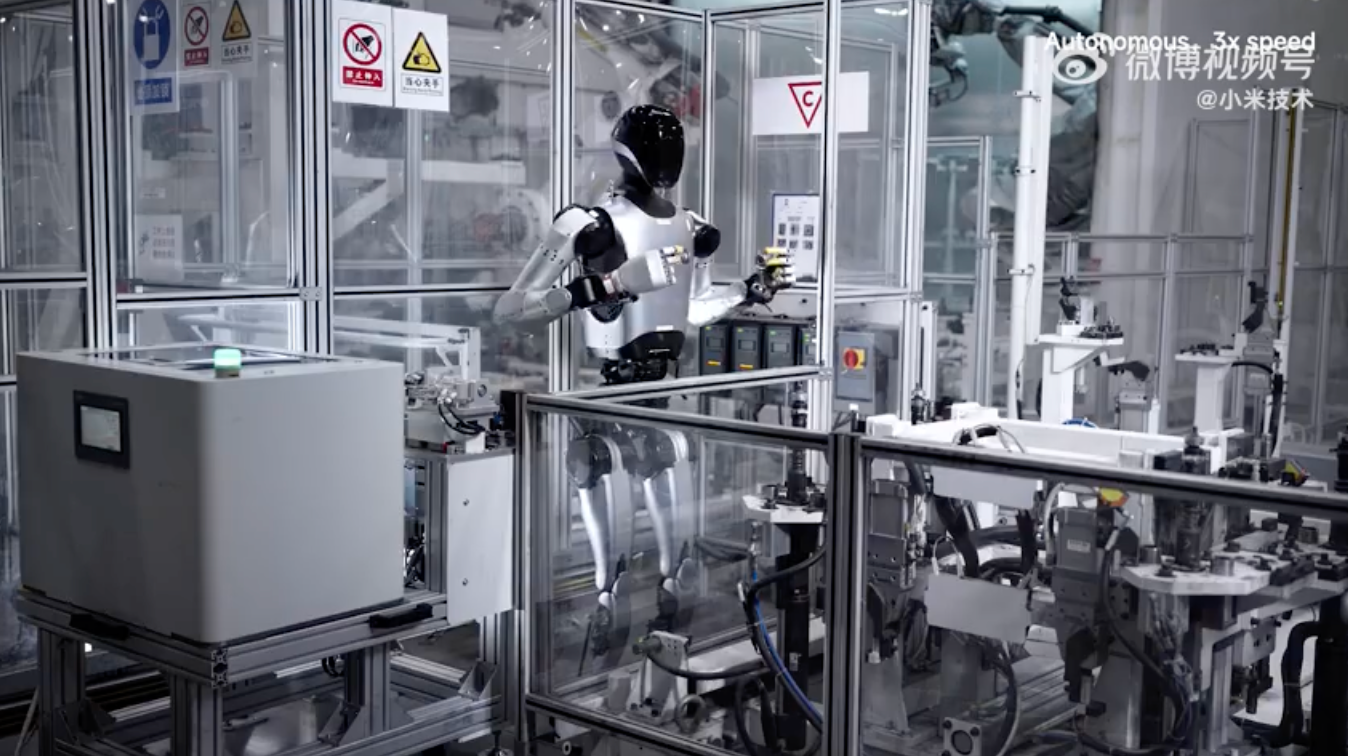 小米机器人进汽车工厂“实习”:连续自主运行3小时 完工率达90.2%