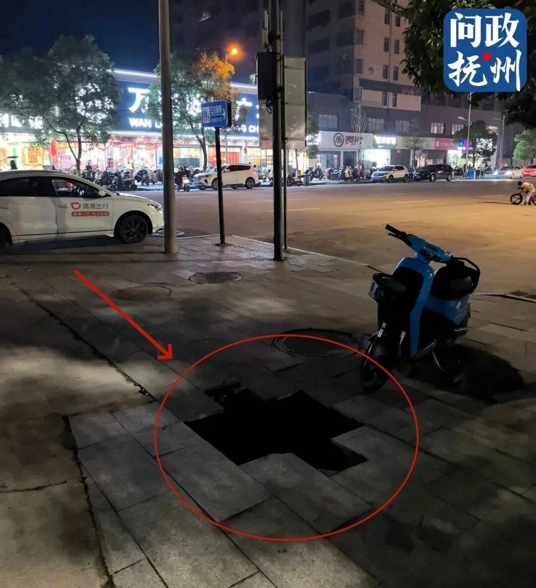 ▲图片由网友提供