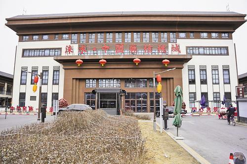2月6日拍摄的涞水&middot;中国麻核桃城外景。本报记者 魏雨摄