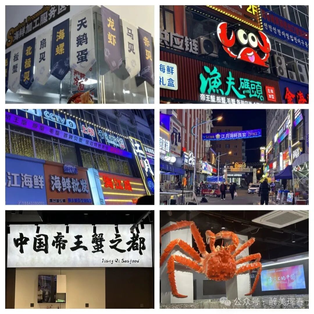 海鲜街2.jpg