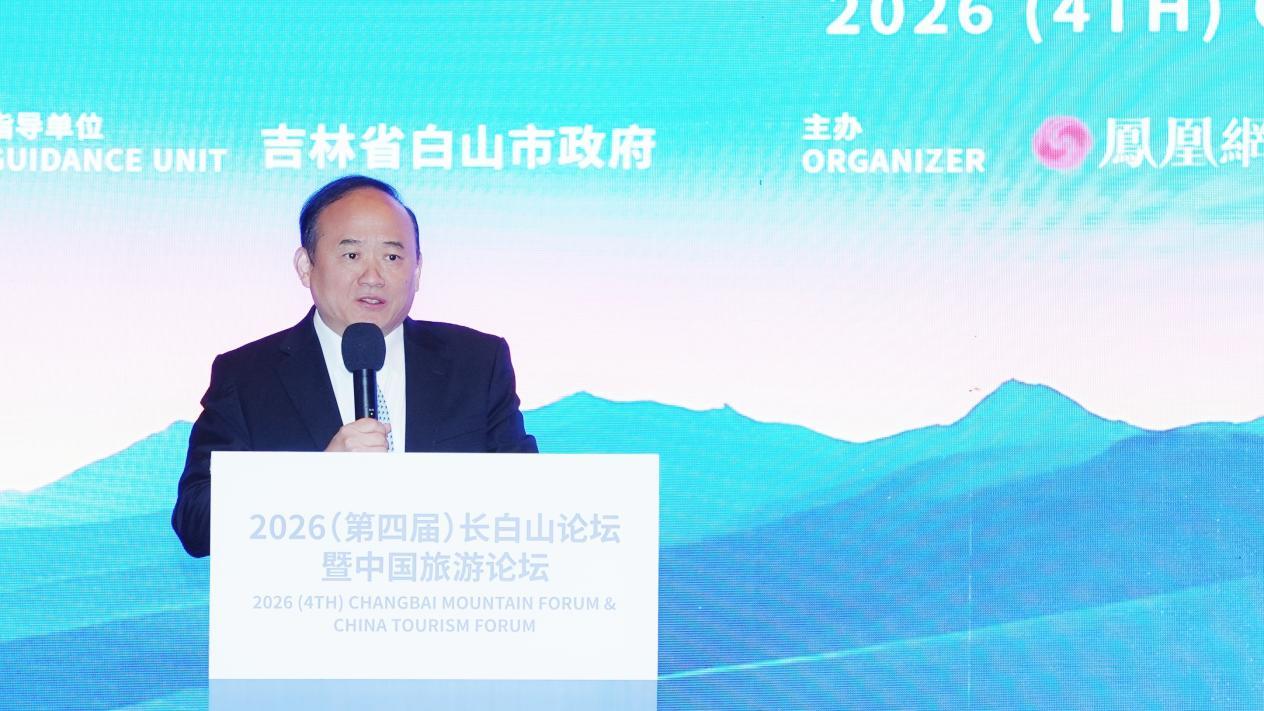 中国旅游论坛主席、中国东星集团有限公司总裁兰世立