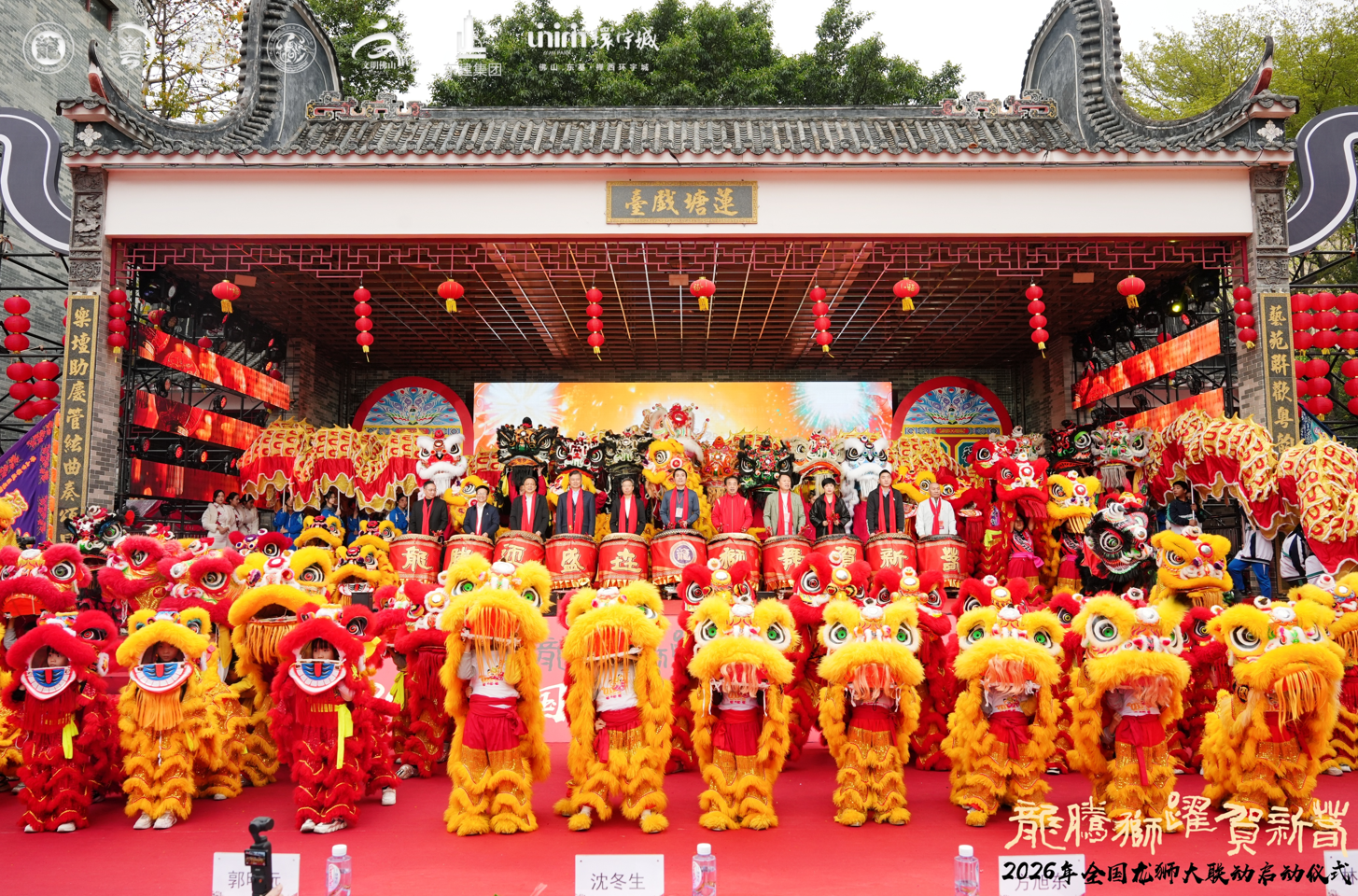 龙腾狮跃贺新春！2026年全国龙狮大联动启动仪式在禅城张槎举行