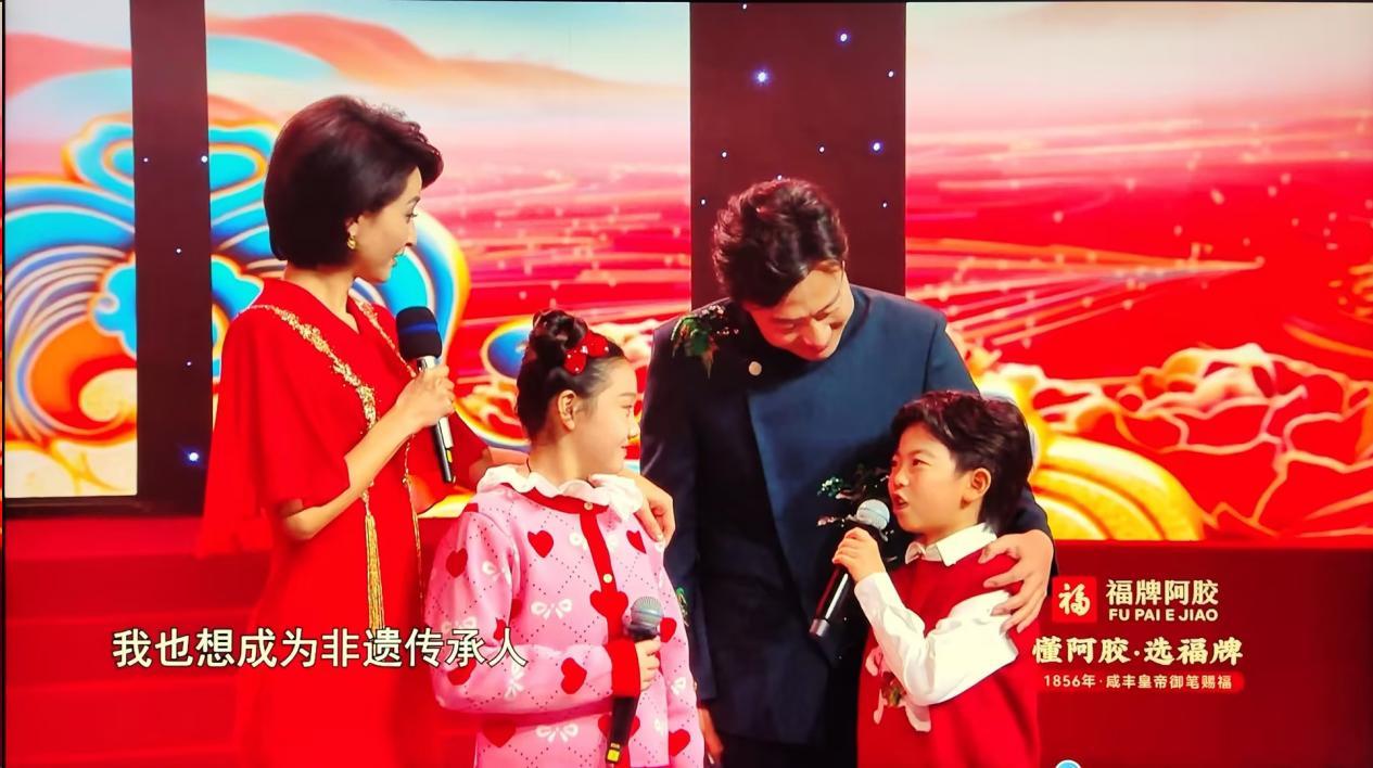 （非遗春晚示意图）