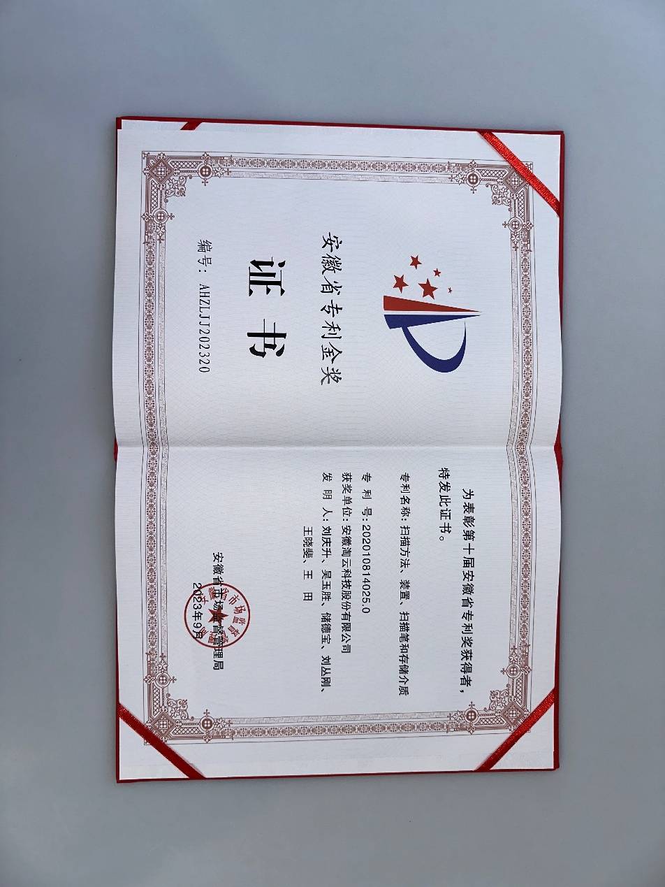 一份来自狮城的认可:淘云科技荣获新加坡“卓越AI教育企业奖”