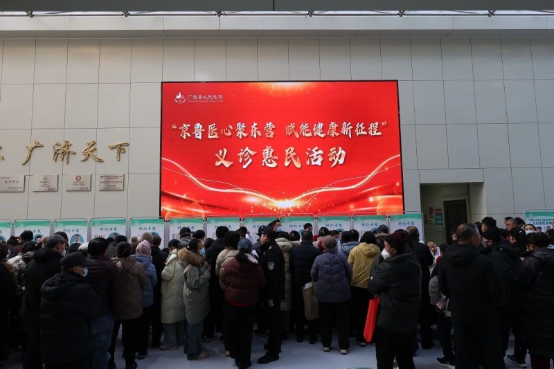 朗豪联合黄河三角洲人才集团、广饶县医院开展惠民义诊