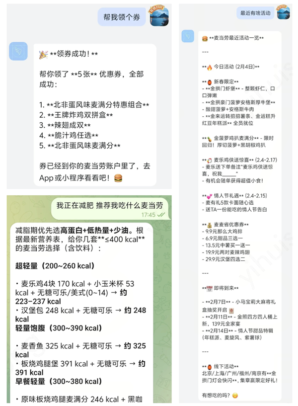 鹅厂门口爆满了!腾讯工程师在总部楼下免费安装OpenClaw