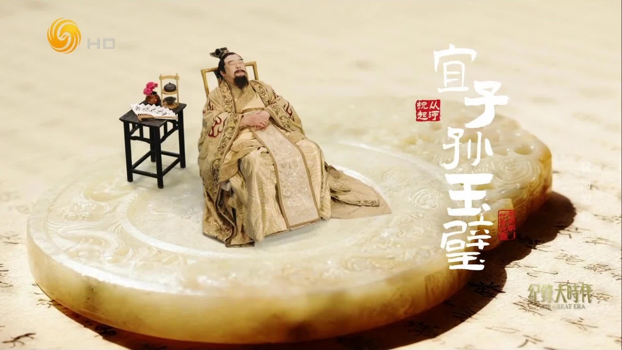 透过“宜子孙”玉璧，探索独属于中国人浪漫又通透的生死观