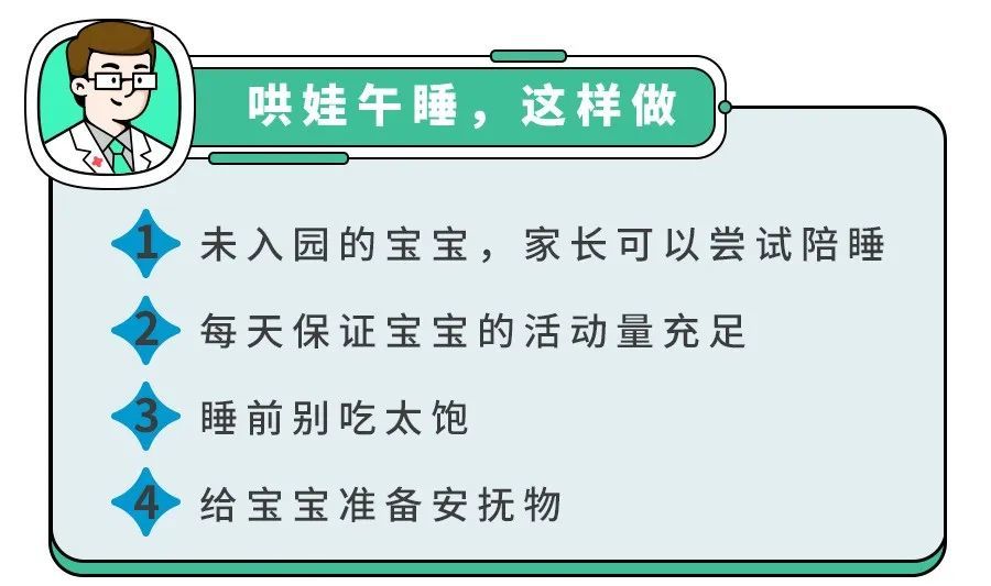 图片来源：科学家庭育儿原创