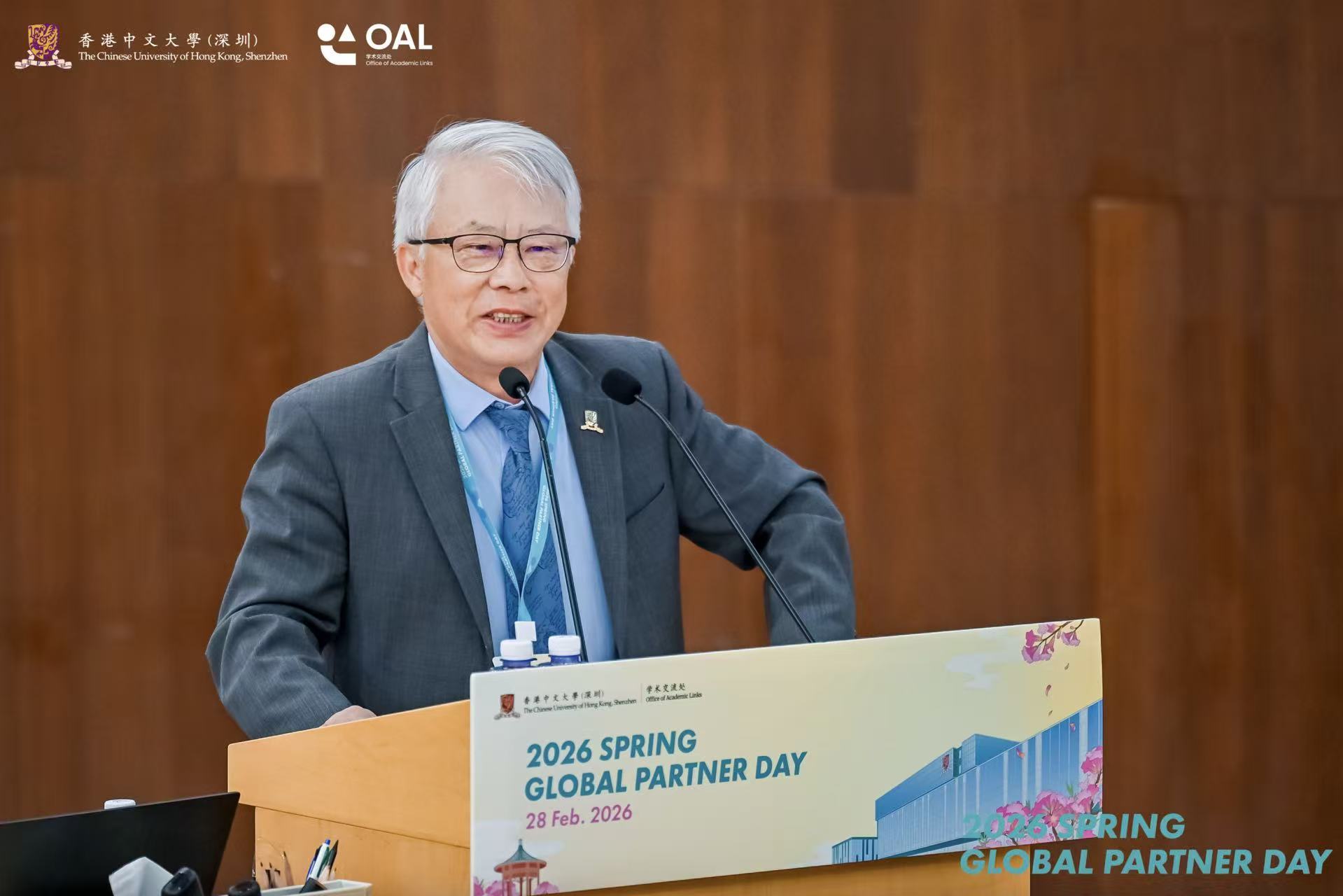 港中大（深圳）率先行动：32所全球顶尖高校共议APEC框架下国际教育合作