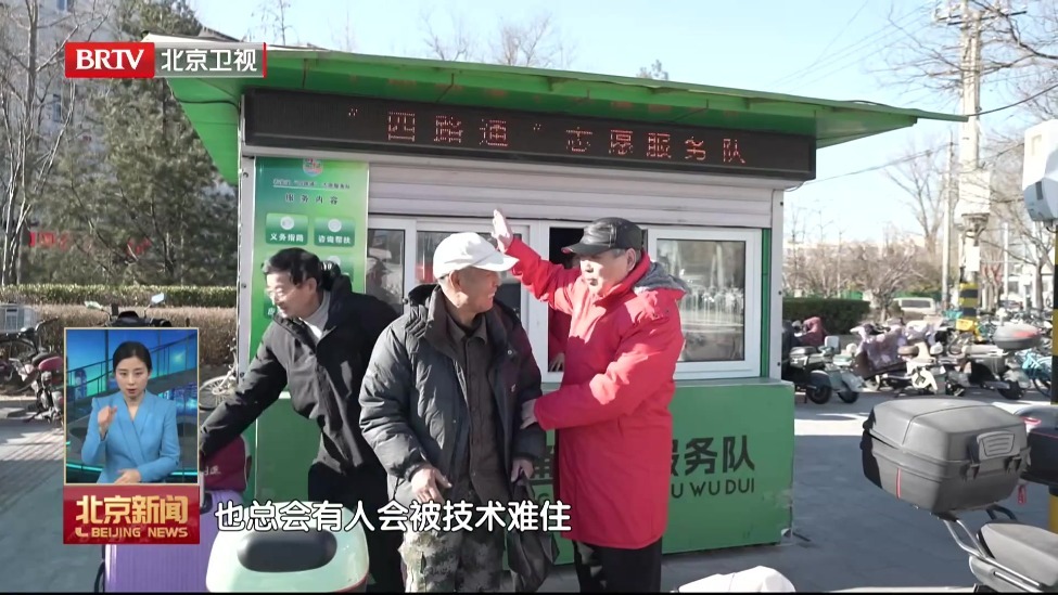 第63个学雷锋纪念日：南站路口 与暖意不期而遇