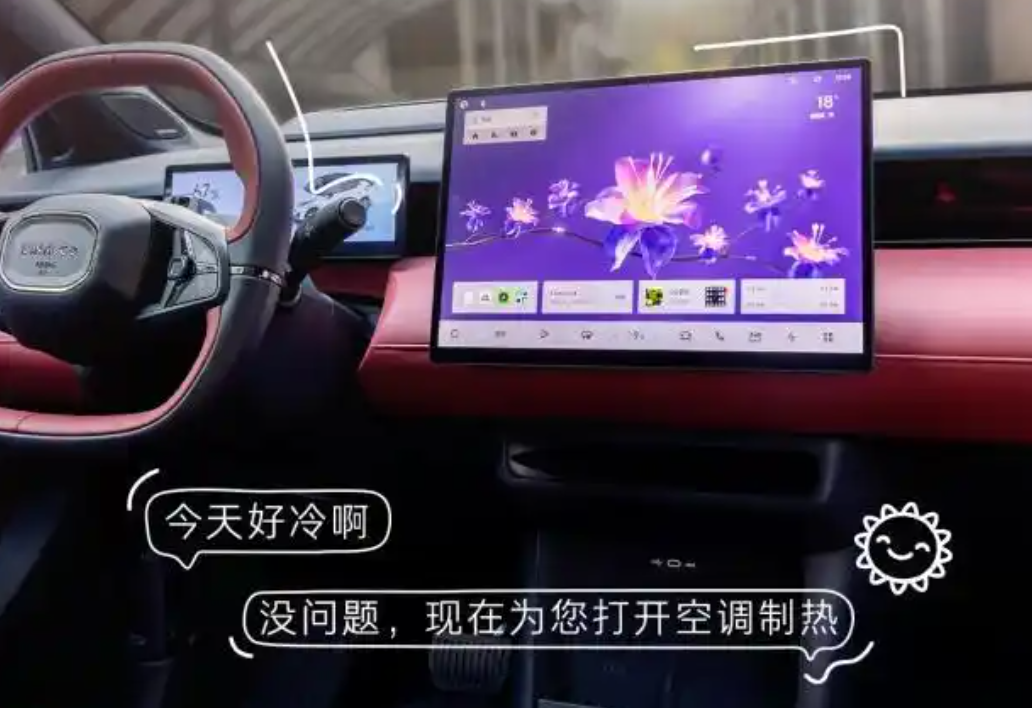 领克的语音能关大灯?这可能是新能源特有的bug。。。