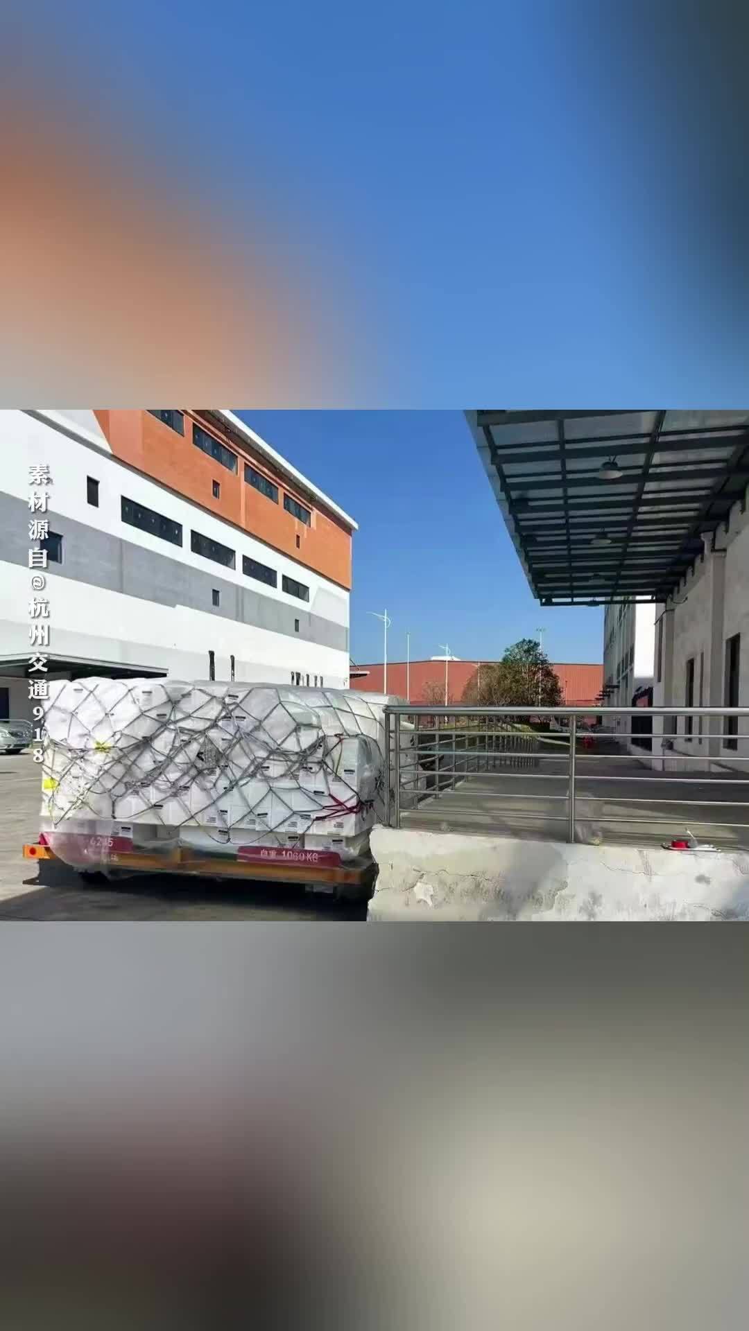 中东冲突导致航班变化，部分企业受到波及