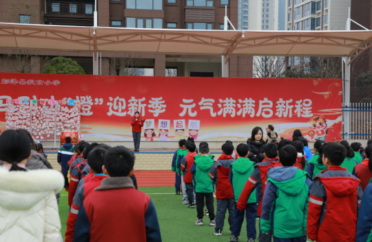 江西彭泽:开学第一课 新春启航 逐梦前行